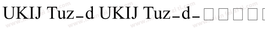 UKIJ Tuz-d UKIJ Tuz-d字体转换